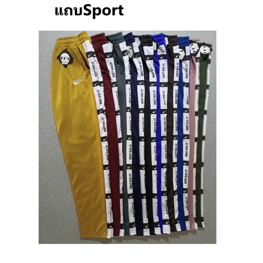 ภาพสินค้าใหม่ รุ่นกระเป๋า  (มีเก็บเงินปลายทาง)กางเกงวอร์มสี 1/3 แต่งแถบขาว แถบ Sport จากร้าน pipim2536 บน Shopee ภาพที่ 2