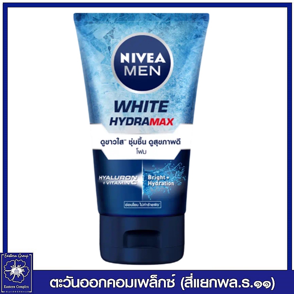 nivea-นีเวีย-เมน-ไวท์-ไฮดร้าแม็กซ์-โฟมล้างหน้าสำหรับผิวธรรมดา-แห้ง-คล้ำเสีย-ขาดความชุ่มชื้น-100-กรัม-3617