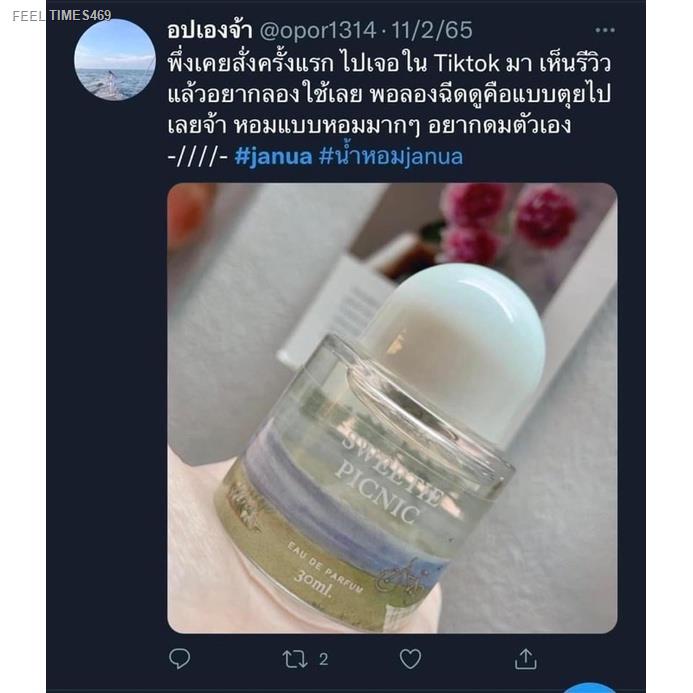 ส่งไวจากไทย-janua-น้ำหอมแจนยัวร์-ตัวดังในทวิตเตอร์-และ-tiktok-หอมมาก-หอมติดทนนาน-6-8-ชั่วโมง-ปริมาณน้ำหอม-30-ml