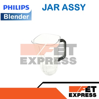 JAR ASSY โถปั่นอะไหล่แท้สำหรับเครื่องปั่น PHILIPS รุ่น HR3752  (996510079455)