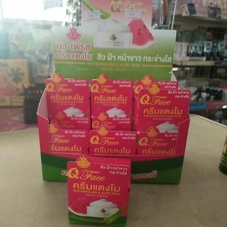 คิว เฟรชครีมแตงโม ผสมว่านหางจระเข้ กระปุกละ 100 บาท