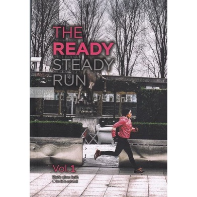 dktoday-หนังสือ-the-ready-steady-run-boxset-vol-1-vol-3-โค้ชเอิน-สุรัชดา-โบว์ร่า