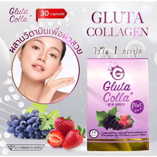 ภาพขนาดย่อของสินค้าGluta colla plus vit c กลูต้าคอลล่าพลัสวิทซี 1 กล่อง บรรจุ 30 เม็ด