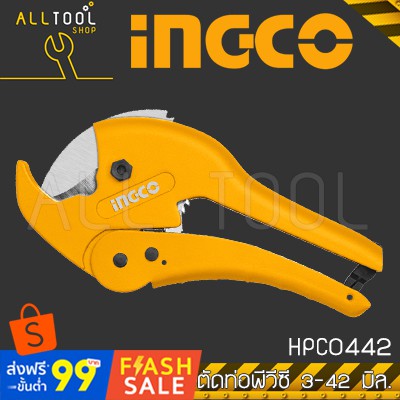 ingco-กรรไกรตัดท่อพีวีซี-3-42-มิล-รุ่น-hpc0442-ตัดท่อpvc-อิงโค้-แท้100