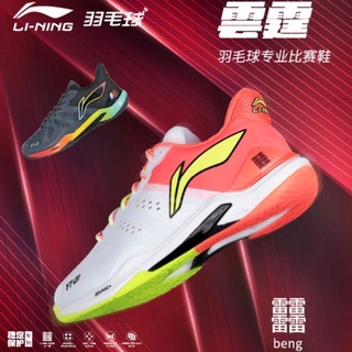 🆕️(Pre-order) NEW COLOR Li-Ning YUN TING (YT-01 Pro) สินค้ารับประกันของแท้ 💯%