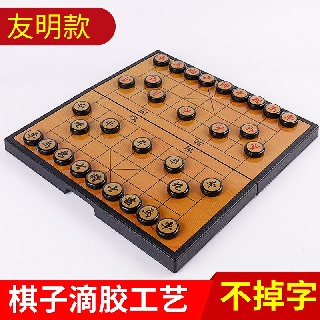 ภาพขนาดย่อของภาพหน้าปกสินค้าหมากรุกจีนแม่เหล็กพับแบบพกพา 便携式折叠磁性中国象棋 Portable folding magnetic Chinese chess จากร้าน a..book บน Shopee
