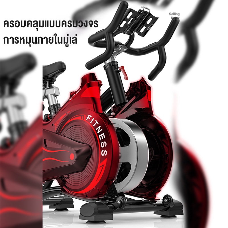 dobetters-จักรยานออกกำลังกาย-อุปกรณ์ฟิตเนส-บริหารหุ่น-ปั่นในบ้าน-exercise-bike-spinning-bike