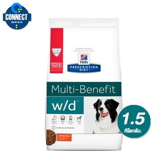 Hills® Prescription Diet® w/d® Canine อาหารสำหรับโรคเบาหวานและควบคุมน้ำหนัก 1.5กก. / 3.58 กก {แพ็คเกจใหม่}