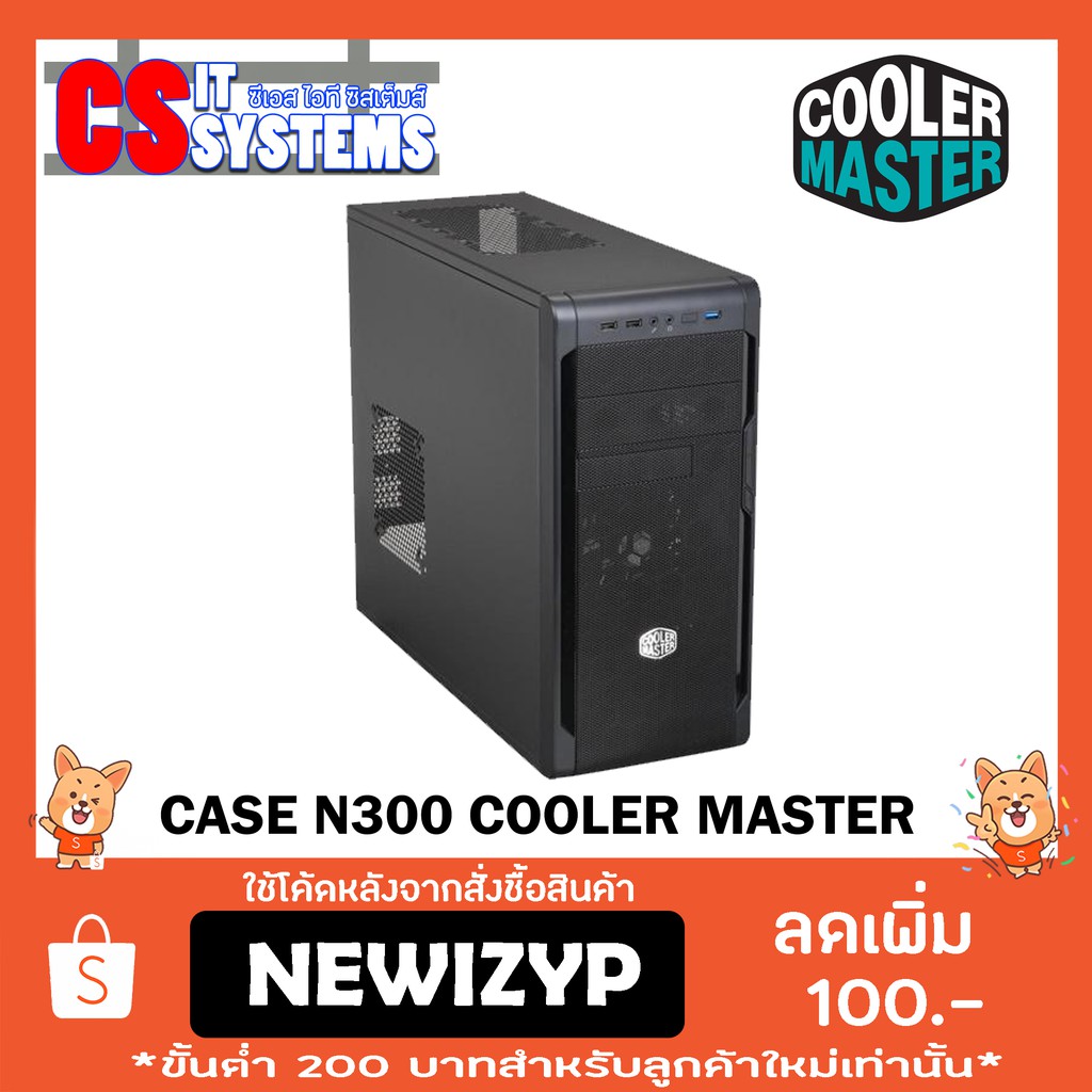 case-เคส-cooler-master-n300