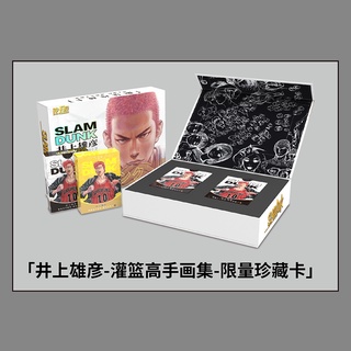 God card Hall dunk master card Hideki Inoue limited edition collection card gilding hidden signature Commemorative