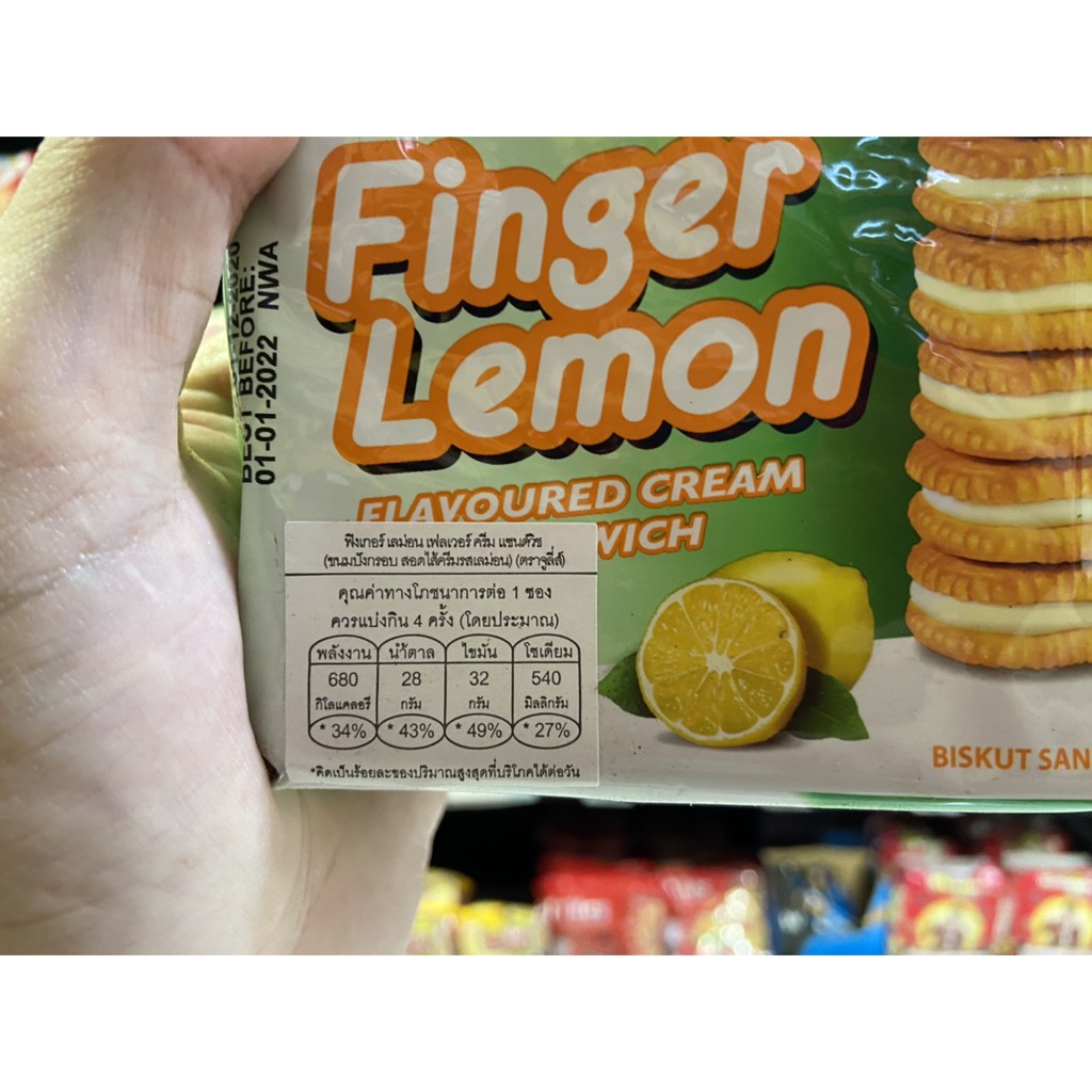 จูลี่ส์-ฟิงเกอร์-เลมอน-126-กรัม-ขนมปังกรอบสอดไส้ครีมเลมอน-7040-julies-finger-lemon-sandwish
