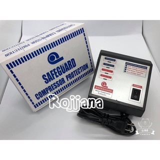 สินค้า ตัวป้องกันไฟตก-ไฟเกินSAFEGUARDสำหรับตู้เย็นตู้แช่ModelSG-28