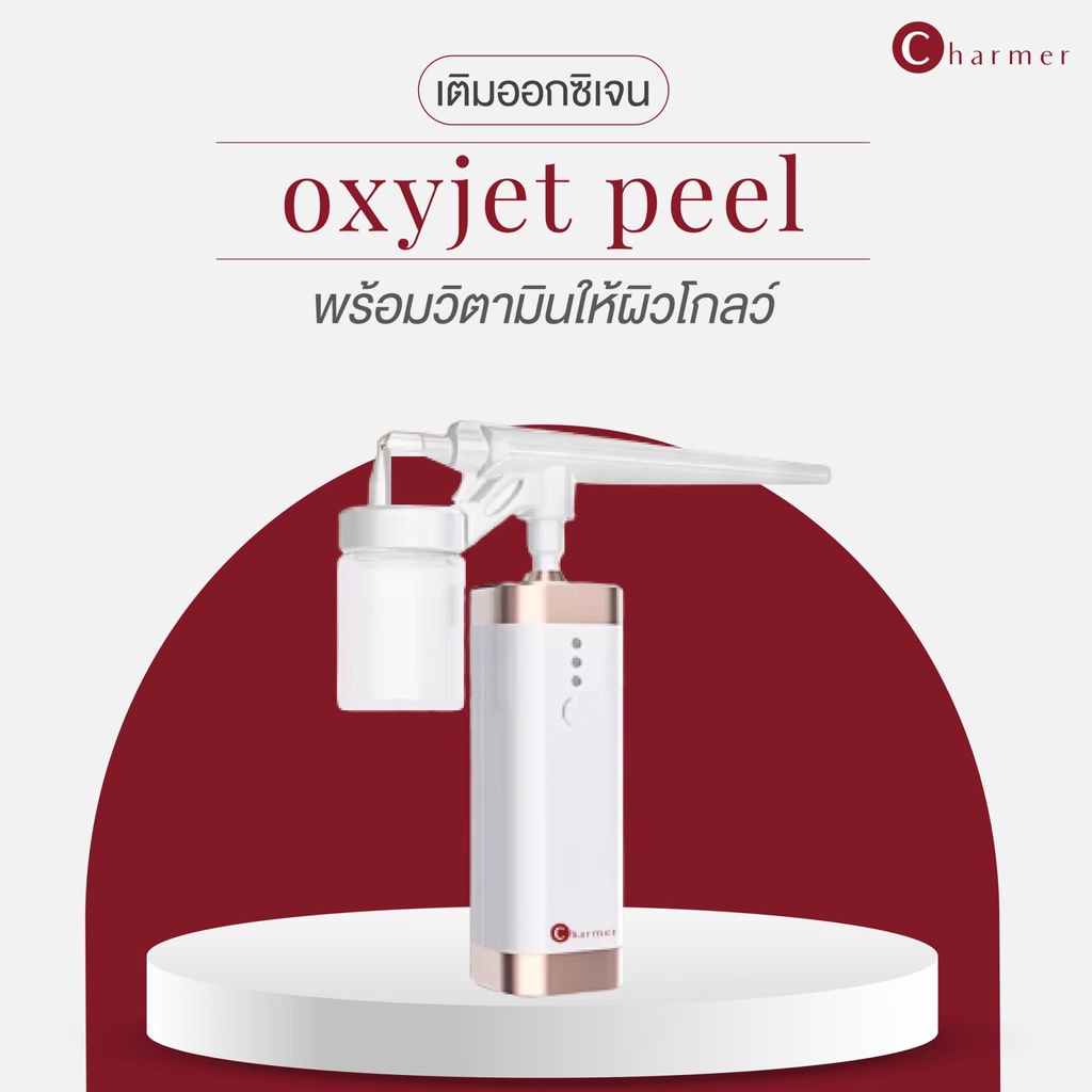 oxy-jetpeel-เติมความชุ่มชื่นให้ผิว-ด้วยoxygen-บริสุทธ์