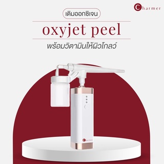 oxy jetpeel เติมความชุ่มชื่นให้ผิว ด้วยoxygen บริสุทธ์