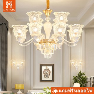 ภาพหน้าปกสินค้าCeiling Lights โคมระย้า Citrine โคมไฟคริสตัล โคมไฟห้องนั่งเล่น สไตล์ยุโรป โคมไฟเพดานร้านอาหาร ที่เกี่ยวข้อง