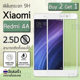 ซื้อ 2 ฟรี 1 - ฟิล์มกระจก Xiaomi Redmi 4A (5.0") ฟิล์มกันรอย กระจกนิรภัย ฟิล์มเต็มจอ สีขาว Premium 2.5D Tempered Glass