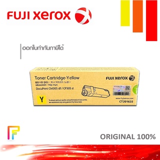 FujiXerox CT201635 หมึกพิมพ์ปริ้นท์เตอร์ CP305d / CM305df