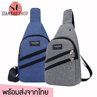 ภาพขนาดย่อสินค้าSIAMBAGSHOP(S1211) -k2กระเป๋าคาดอกผู้ชายแฟชั่นสุดเท่ คาดอกผู้ชาย