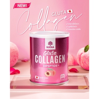 (ซื้อ1แถม1) คอลลาเจน Mana Premium Collagen 110,000 mg. กลูต้าคอลลาเจน ผิวขาวสว่างใส