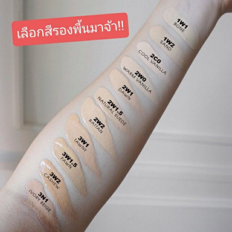 estee-lauderth-doublewear-stay-in-place-รองพื้นยื่นหนึ่ง-จากเอสเต-ลอเดอร์-ที่มอบการปกปิดแบบสร้างได้