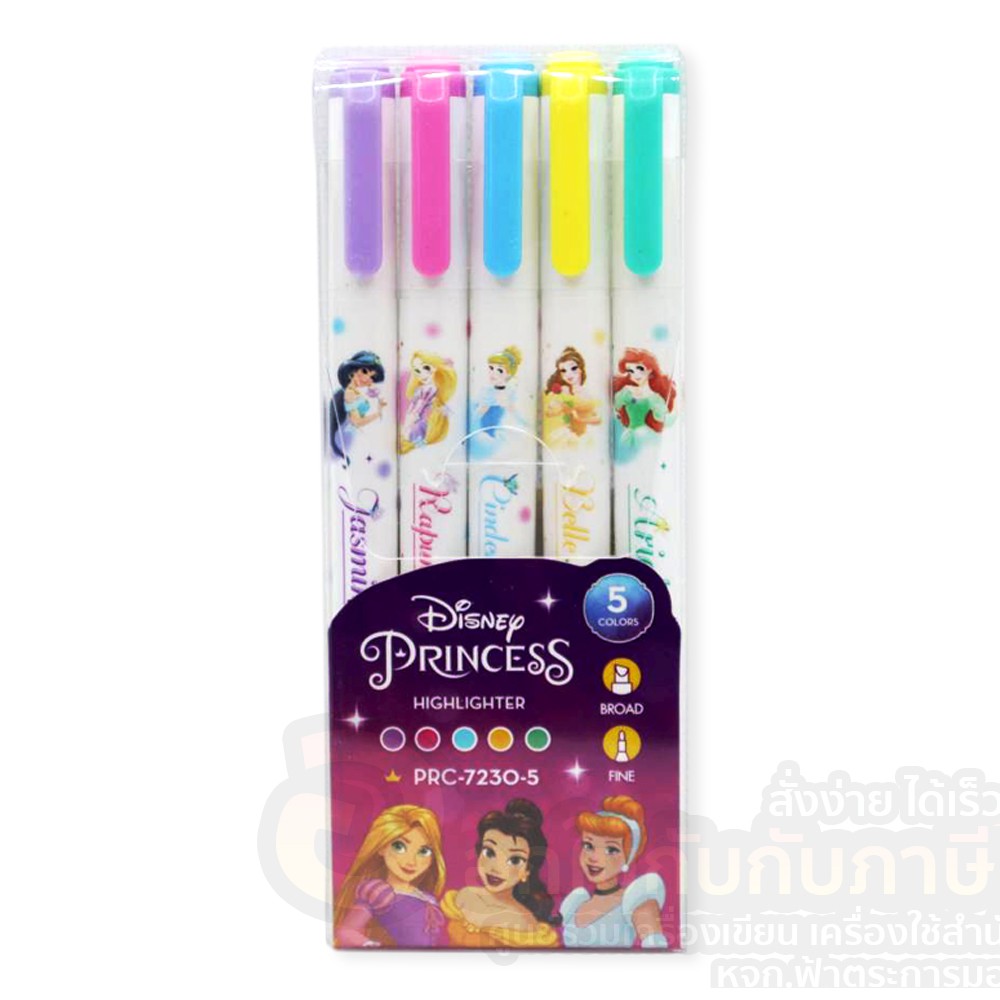ชุด-ปากกา-ไฮไลท์-ปากกาเน้นข้อความ-2-หัว-ลายน่ารักๆ-moomin-princess-และ-marvel-เซท-5-สี-1แพ็ค-ปากกาไฮไลท์