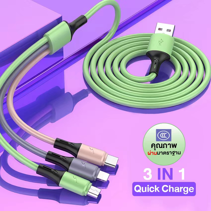 ภาพหน้าปกสินค้าสายชาร์จเร็ว 3in1 3หัว Liquid cable 2.1A 1.2M Micro Type-C Fast Charge ใช้สำหรับไอโฟน