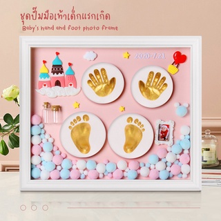 สินค้า ชุดปั๊มมือเท้าเด็กแรกเกิด พร้อมของตกแต่ง ดินปั๊มได้ 4 ชิ้นและของตกแต่งมากมาย