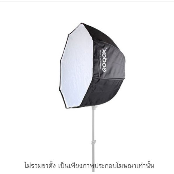 godox-portable-octagon-softbox-80cm-umbrella-reflector-for-speedlight