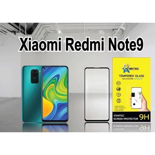 Startec ฟิล์มกระจกเต็มจอ XIAOMI Redmi Note9 , Note9s (กระจกหน้าเต็มจอ+หลังเคพร่า)  สินค้าคุณภาพ รับประกัน
