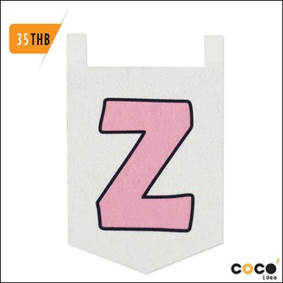 ธง ธงตกแต่ง ธงราว ผ้าสักหลาด ตัวอักษร Z แบบสกรีน สีหวานน่ารัก (Flag Decorate Felt Screen Alphabet Cute)