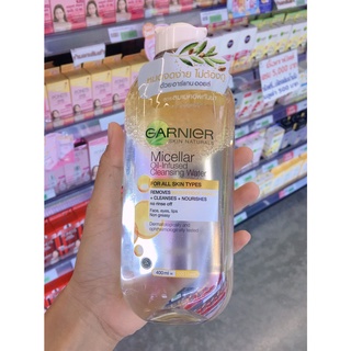 GARNIER MICELLAR Oil - Infused Cleansing Water (400 ml.) การ์นิเย่ ไมเซล่า ออยล์ - อินฟิวส์ คลีนซิ่ง วอเตอร์