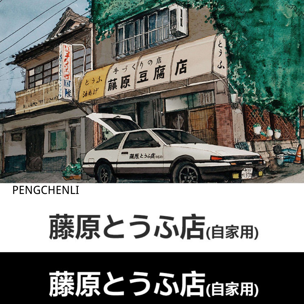 ภาพหน้าปกสินค้าสติ๊กเกอร์ Diy สําหรับติดตกแต่งแป้นพิมพ์ จากร้าน pengchenli.th บน Shopee