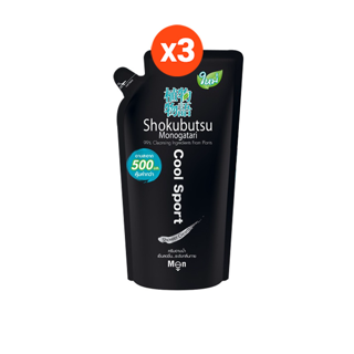 [2 ฟรี 1] SHOKUBUTSU For Men ครีมอาบน้ำ โชกุบุสซึ โมโนกาตาริ สำหรับผู้ชาย สูตรเย็นสดชื่น ระงับกลิ่นกาย Cool Sport (สีดำ) ชนิดถุงเติม 500 มล.