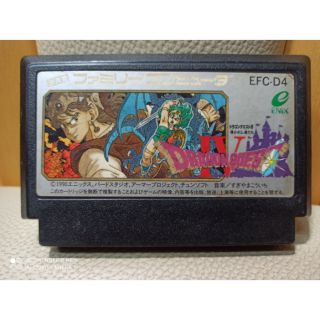 ตลับแท้ เกมส์ dragon guest 4  famicom