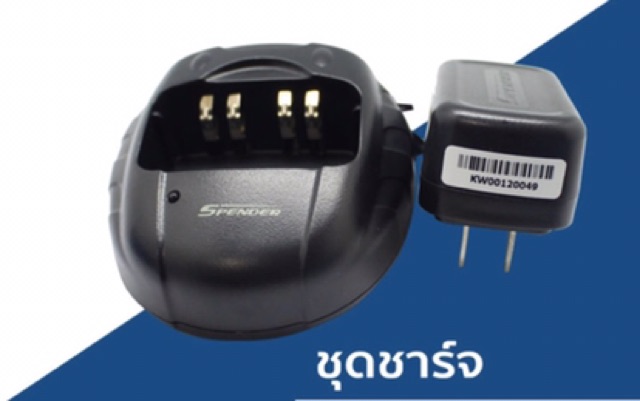 ชุดชาร์จเจอร์-อแดปเตอร์-spender-tc-245ha-tc-144ha-ms-marshal-ms-7-ms-8-ms-9