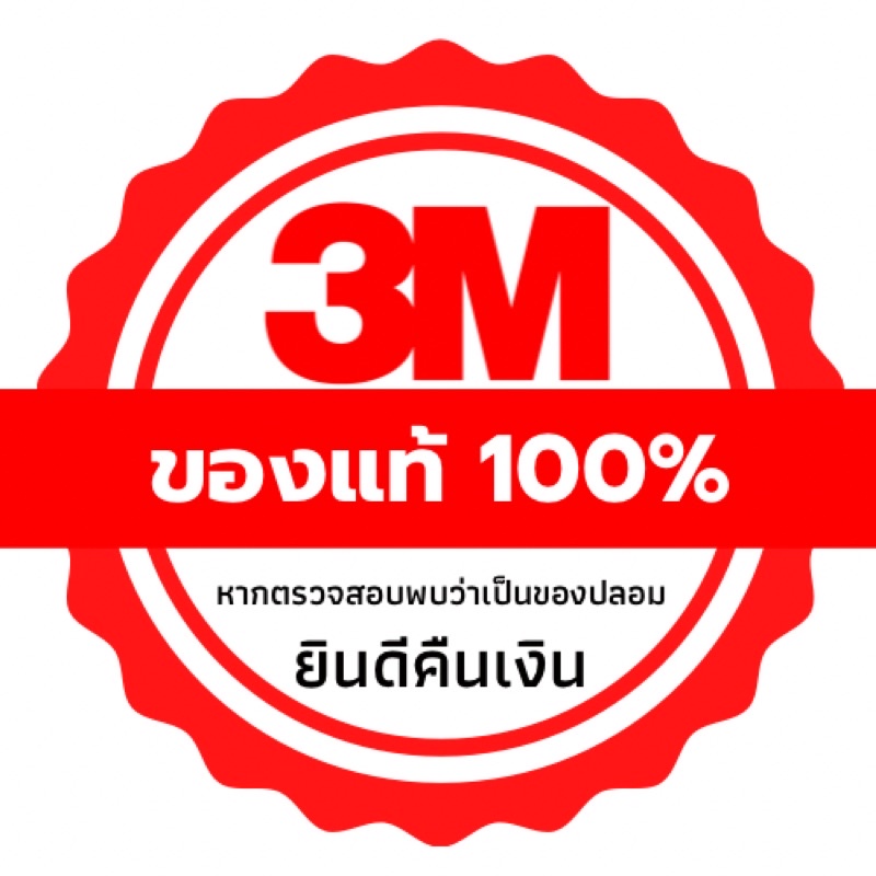 3m-ตลับกรองไอระเหยสารเคมี-รุ่น6001-3m-safety