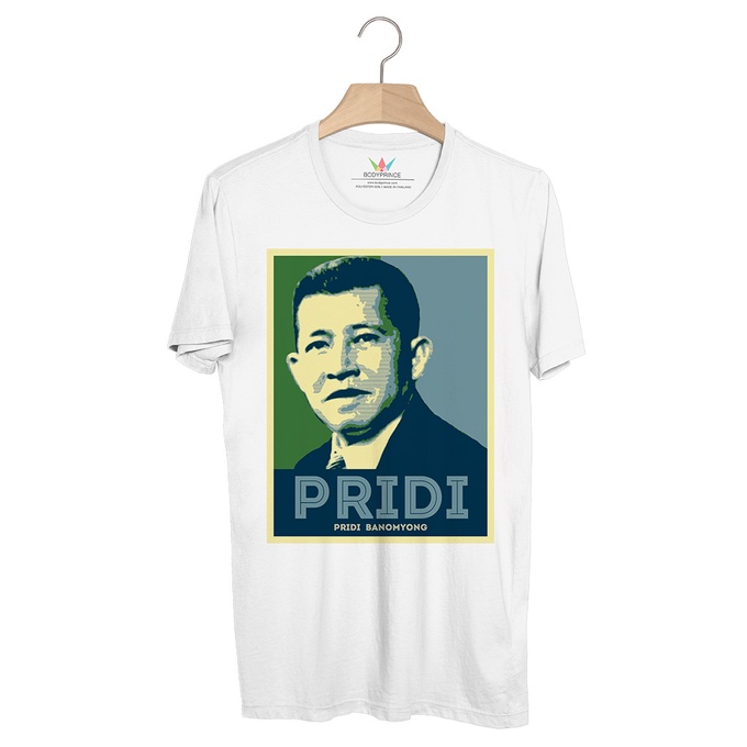 bp858-เสื้อยืด-pridi-banomyong-green