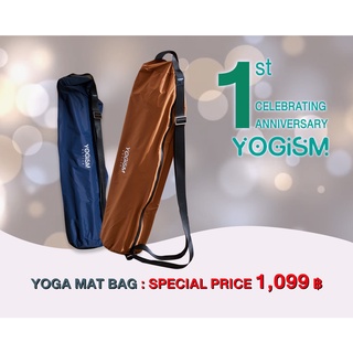 [Promotion] กระเป๋าเสื่อโยคะ Yogism : Yoga Mat Bag