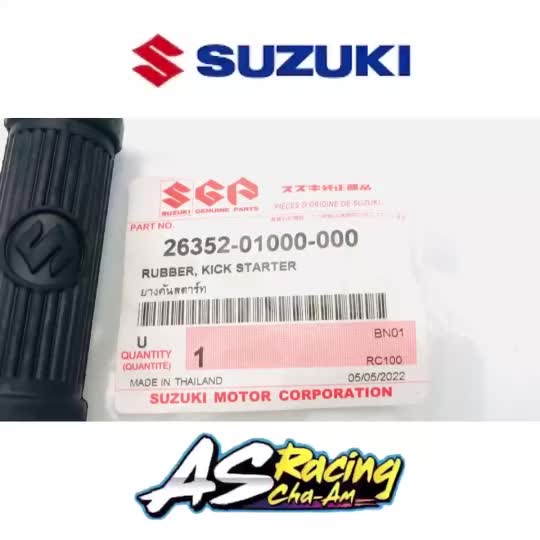 ยางคันสตาร์ท-แท้ศูนย์-suzuki-rc80-rc100-หม่ำ-sprinter-crystal-royal-swing-akira-stinger-rgv-rg150-raider-อาซี-คริสตัล