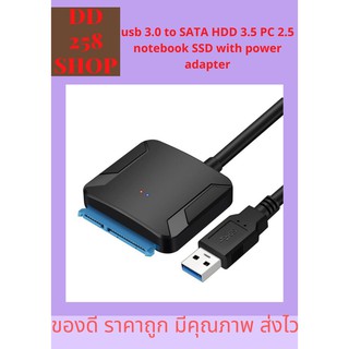 usb 3.0 to SATA HDD 3.5 PC 2.5 notebook SSD  สายเคเบิ้ลอะแดปเตอร์ แปลง USB 3.0 เป็น SATA สีดำ 1 ชิ้น