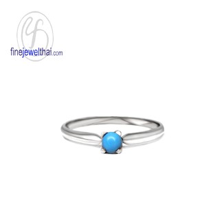 Finejewelthai-แหวนเทอร์ครอยท์-แหวนเงิน-แหวนพลอยแท้-แหวนประจำเดือนเกิด-Turquoise-Silver925-Ring-R1183tq