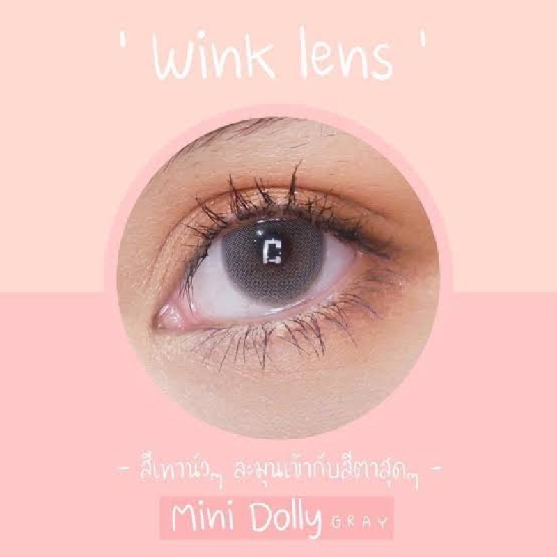 dolly-gray-wink-lens-ขนาดมินิ-mini-กรองแสง-uv-บิ๊กอาย-คอนแทคเลนส์-bigeye