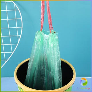 Smileshop ถุงขยะม้วนแพค  ราคาประหยัด แบบม้วน ถุงขยะ Color Waste Bags