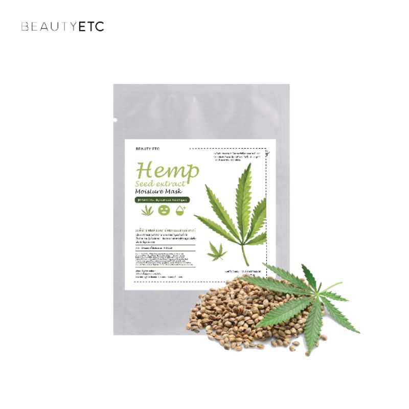 มาร์คสารสกัดจากเม็ดกัญชง-hemp-seed-extract-moisture-mask