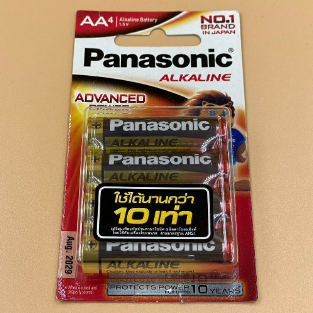 panasonic-ถ่ายอัลคาไลน์-lr6t-4b-aa4-แพ็ค4ก้อน