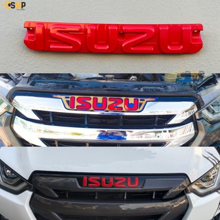 ภาพหน้าปกสินค้าโลโก้ กระจังหน้า D-MAX 2020 - ปัจจุบัน แบบใส่แทนโลโก้เดิม ที่เกี่ยวข้อง