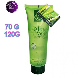 Vitara Aloe Vera Gel 99.55% เจลว่านหางจระเข้สูตรเข้มข้น 70 G/ 120 G ไวทาร่า อโล เวร่า เจล 70 /120 กรัม