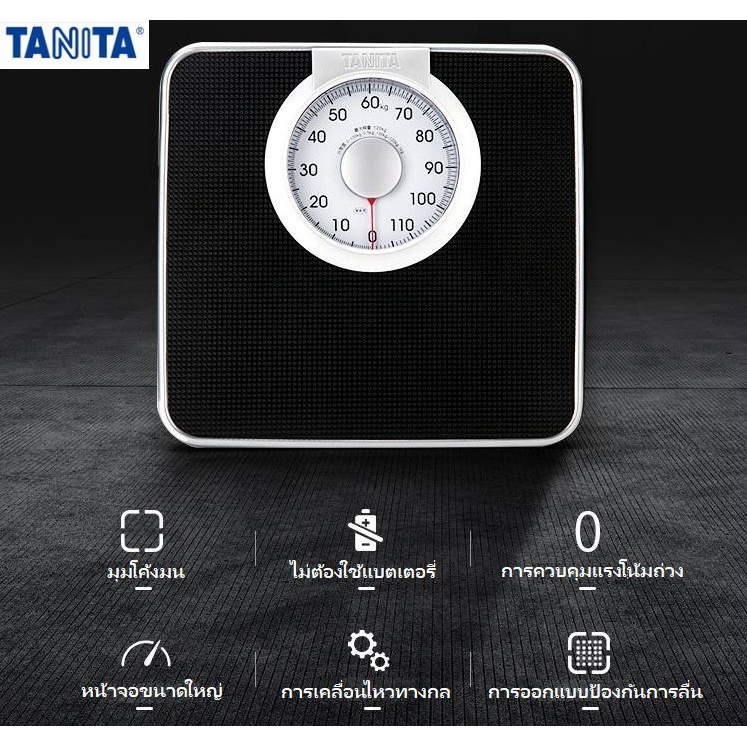 ญี่ปุ่น-tanita-ha-620-622-เครื่องชั่งน้ำหนักแบบเครื่องกลในครัวเรือนที่ชั่งน้ำหนักเครื่องชั