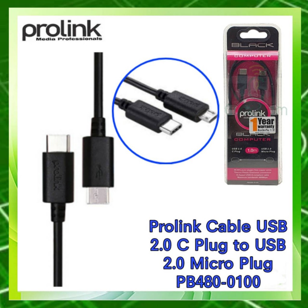 Prolink สายโปรลิงค์ USB2.0 C Plug to USB 2.0 Micro B Plug - PB480-0100 ...