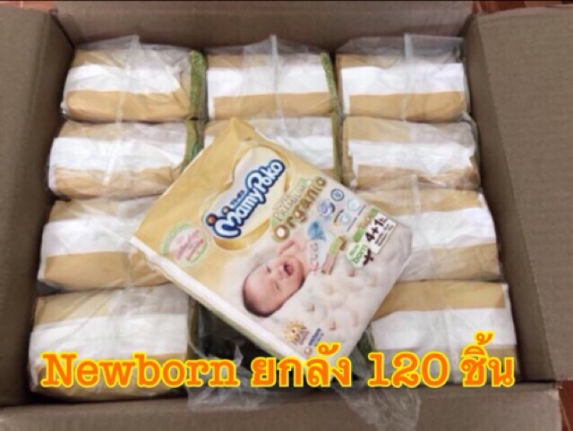 ภาพสินค้าMamypoko SuperPremium Organic Newborn ( รุ่นเทป ) ยกลัง 120 ชิ้น จากร้าน khwanjung บน Shopee ภาพที่ 2